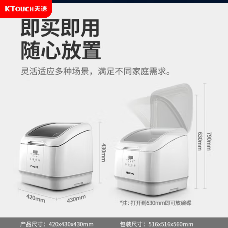 中山市盛世领航电气科技有限公司_天语厨卫油烟机_燃气灶具_消毒柜_电热水器_燃气热水器_净水器_集成灶_壁挂炉_智能水槽_洗碗机中山市盛世领航电气科技有限公司