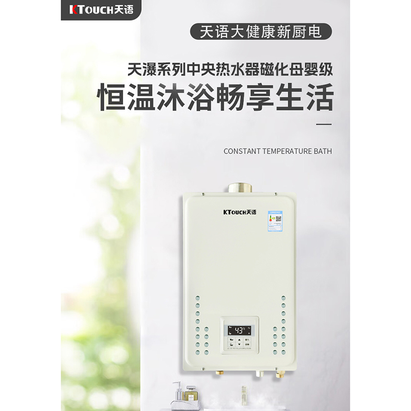 中山市盛世领航电气科技有限公司_天语厨卫油烟机_燃气灶具_消毒柜_电热水器_燃气热水器_净水器_集成灶_壁挂炉_智能水槽_洗碗机中山市盛世领航电气科技有限公司